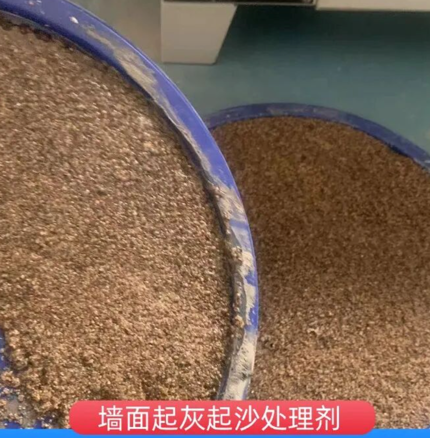 八公山墙面起灰起沙处理硬化剂工作原理