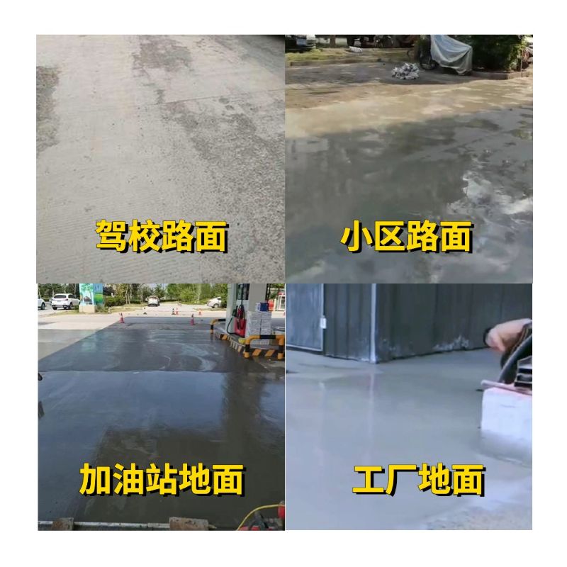 八公山老旧道路翻新快速解决方案