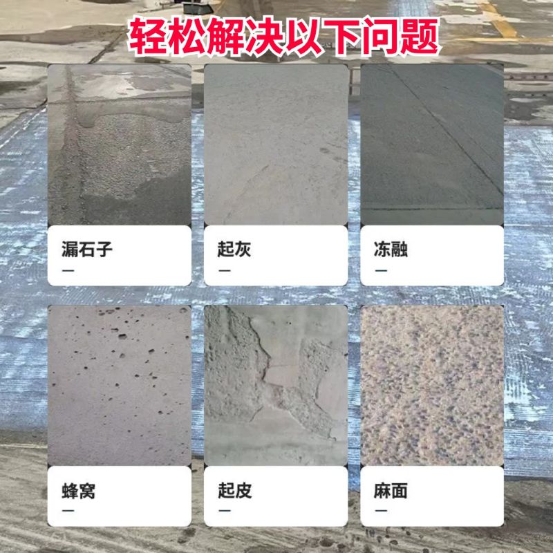 八公山低碳市政修补材料简单快速修补道路恢复交通